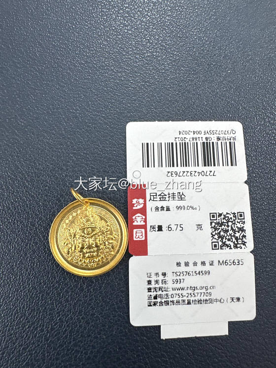 梦金园黄财神吊坠，克价790.tiffany harmony 戒指_金