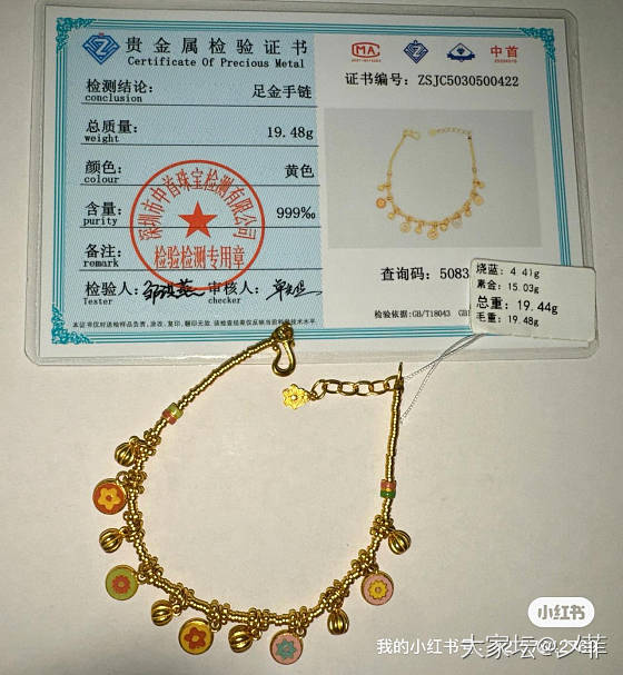 足金葫芦_金