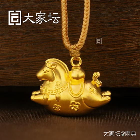 校长上新