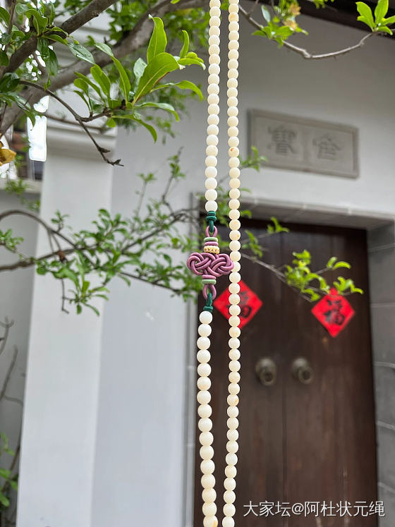 和田玉珠子这样子搭配，怎么样？_编绳搭配
