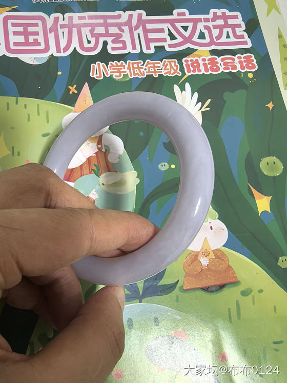 淡紫翡翠镯_翡翠