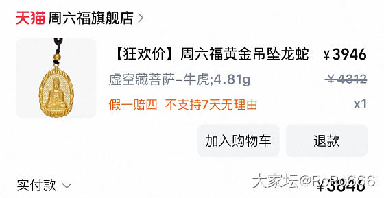 不用黄金券的作业788克价～_金