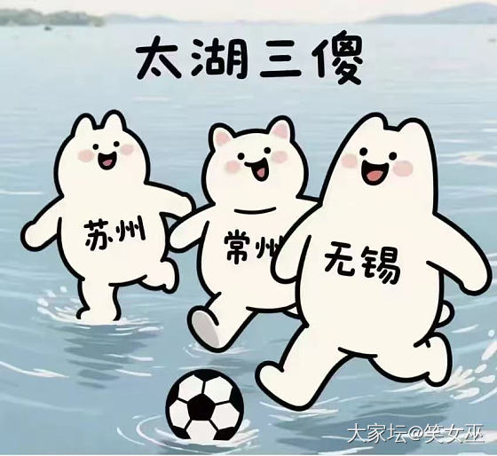 城与城的悲欢并不相通_赛事