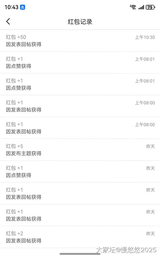 果然许愿是灵的_道具生活闲聊
