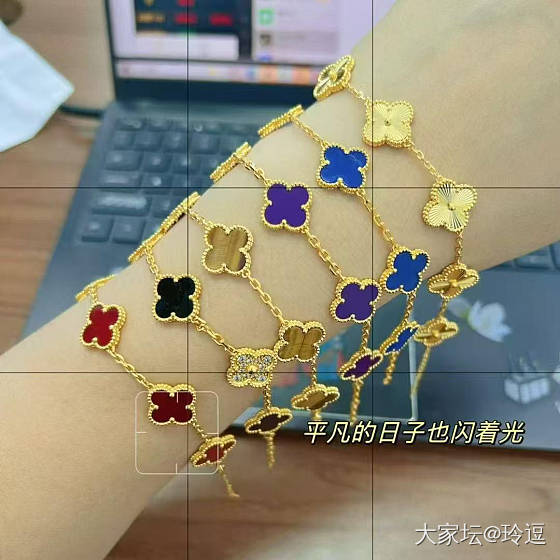 经典五花手链_金