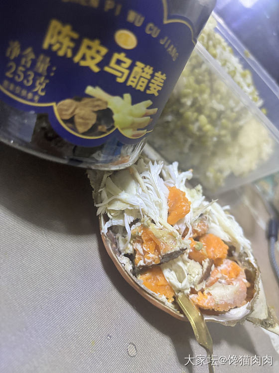 香迷糊啦😋😋😋_美食