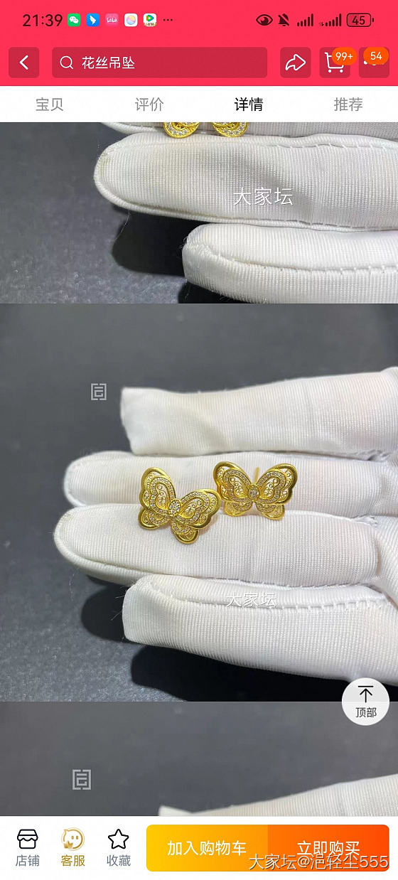 大家好_金