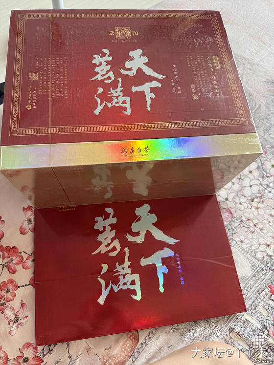 茶，好茶礼盒。就剩茶，酒被打包了_品味