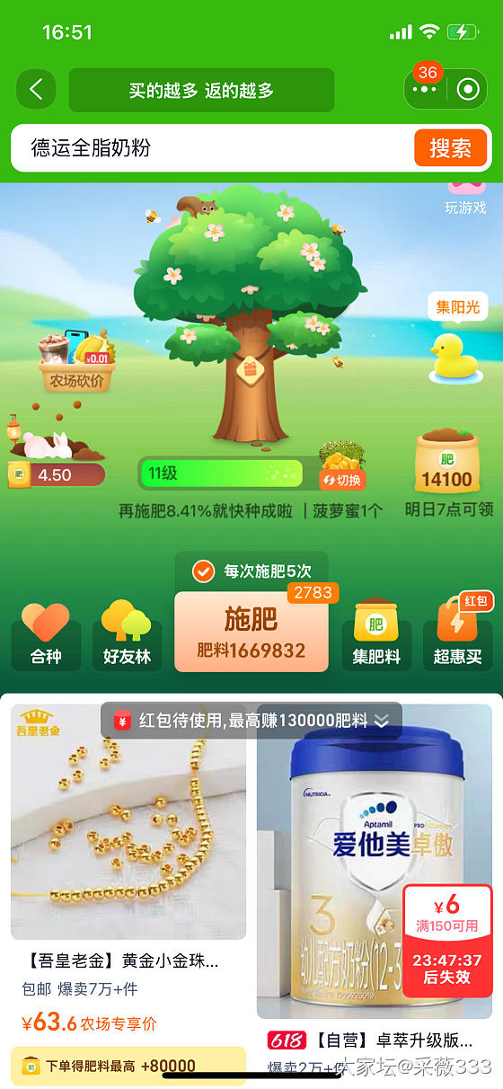 黑了一周 今天给了150-6 克价764了 无语_金