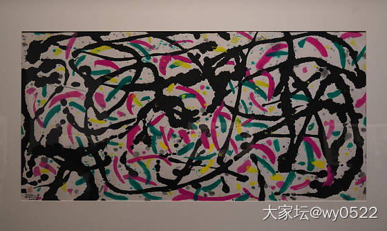 吴冠中画展——我负丹青_展会闲聊