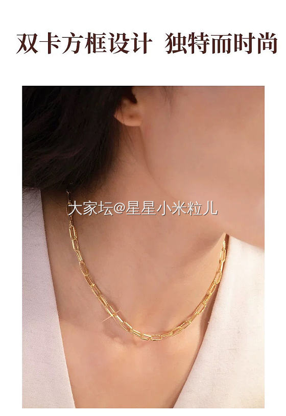 18k项链585出一晚上，杰葵恩泽的_金