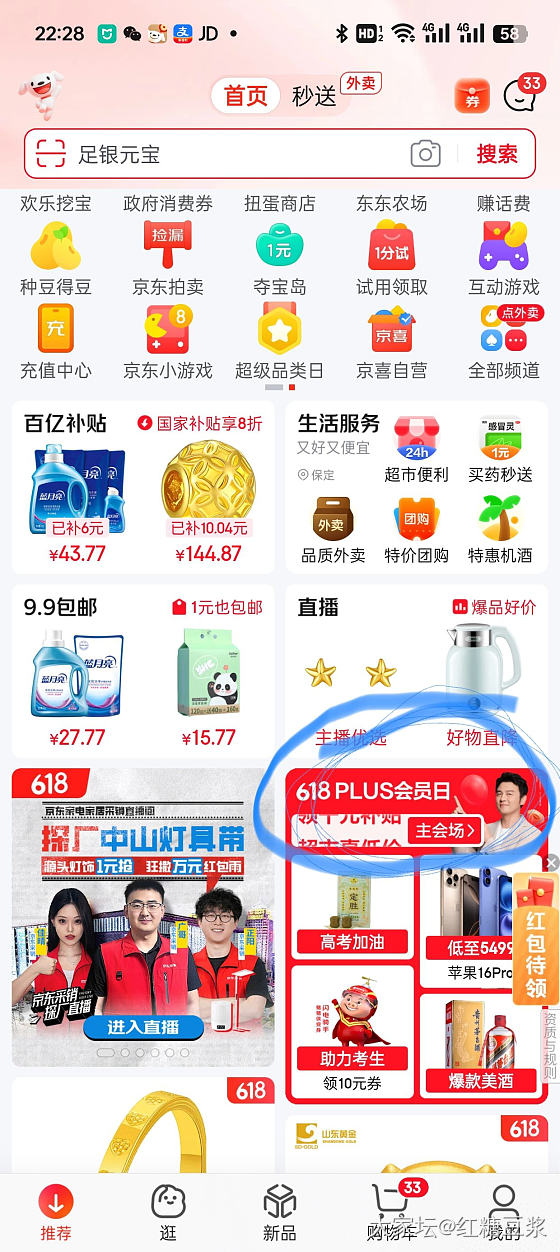 🐶东500-50，克价721_金