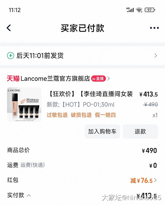 当菜鸟膨胀不能买金也不能买银了__彩妆
