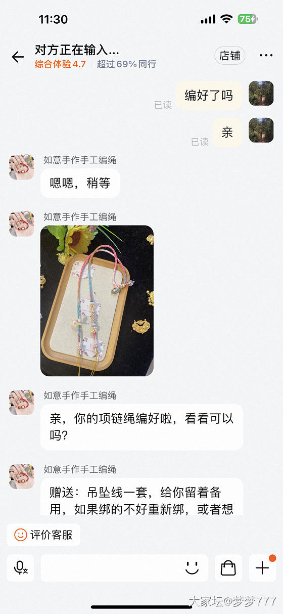 这编的也太好看了叭🌟🌟🌟