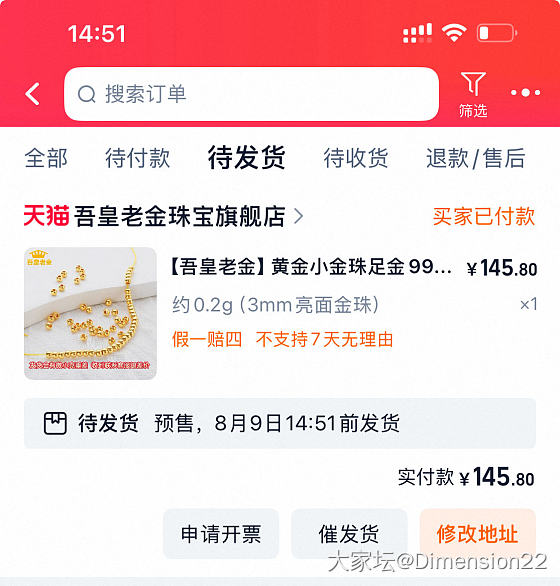 最后的吾皇_金