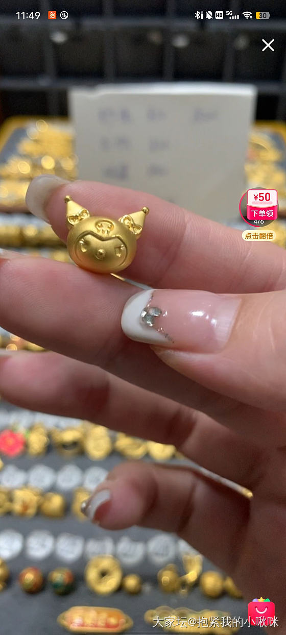 好看吗？_金