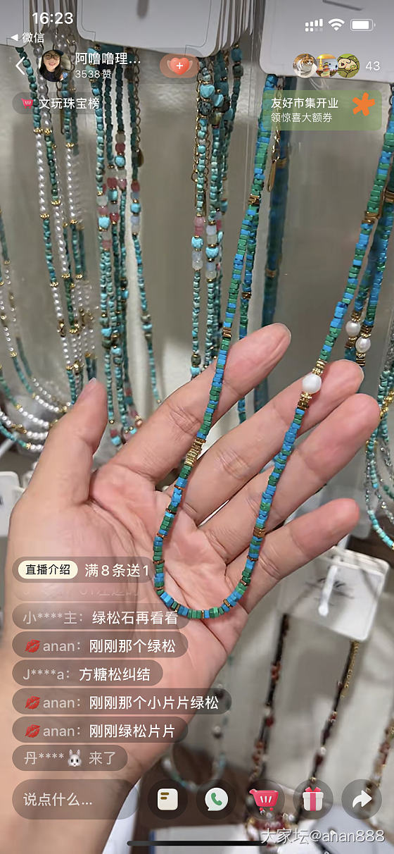 小红书，看了一下午直播，买了5条项链，好漂亮，和金项链叠搭挺好_首饰