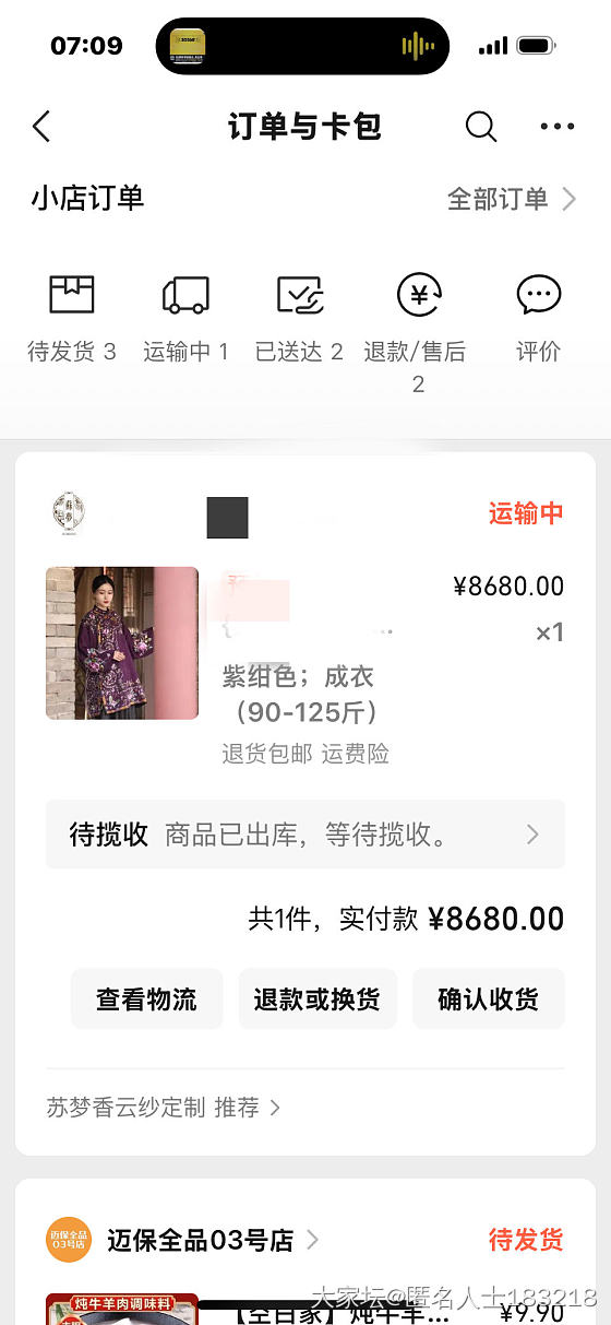 今日穿搭_闲聊穿搭