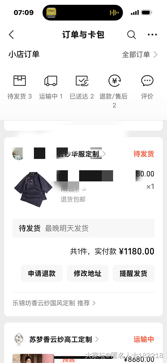 今日穿搭_闲聊穿搭