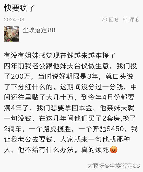 现在还能找到帮忙要债的人吗_闲聊