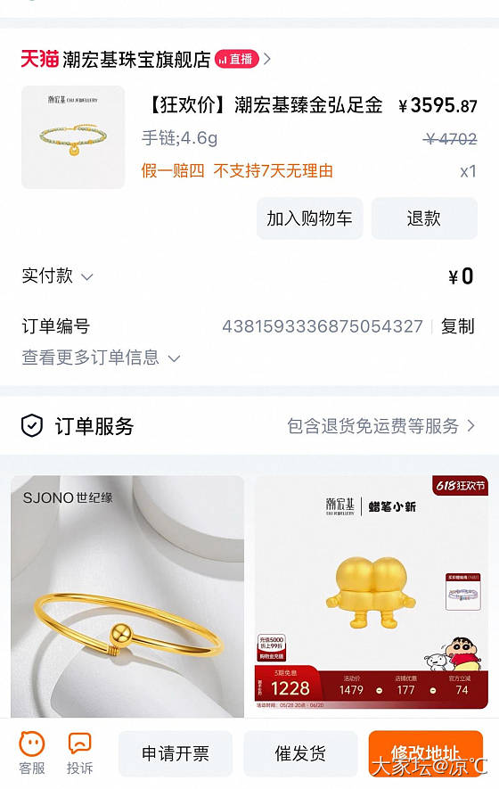 6000-360的卷用了_金