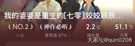喜马拉雅，番茄，有声小说，求推荐_读书