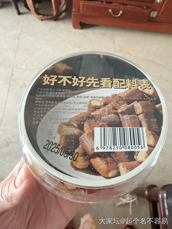 安利个好吃的小零食_零食