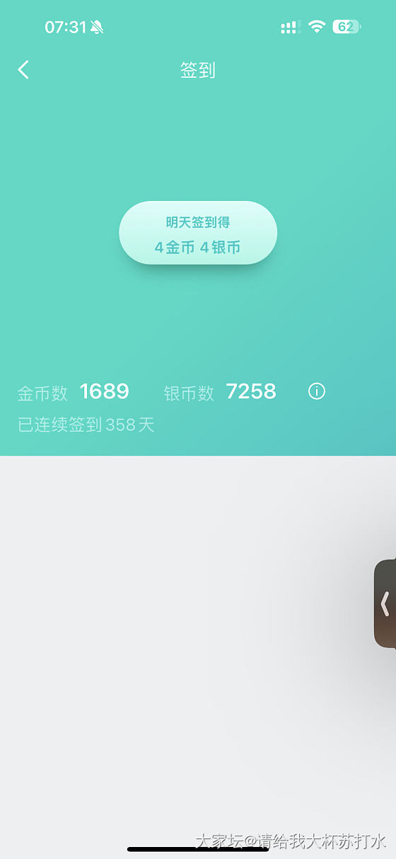 马上要满一年了_道具