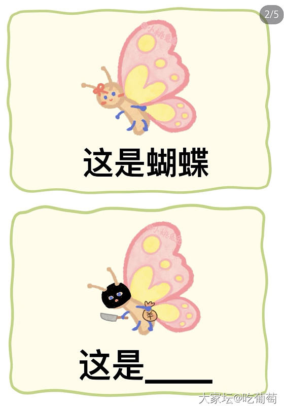 攒黄金