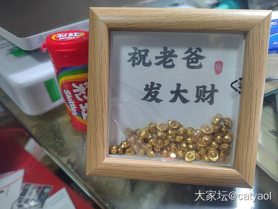 我儿子给他爸买的父亲节礼物_闲聊