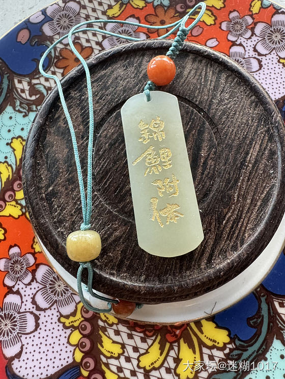 和田玉书签🔖_和田玉