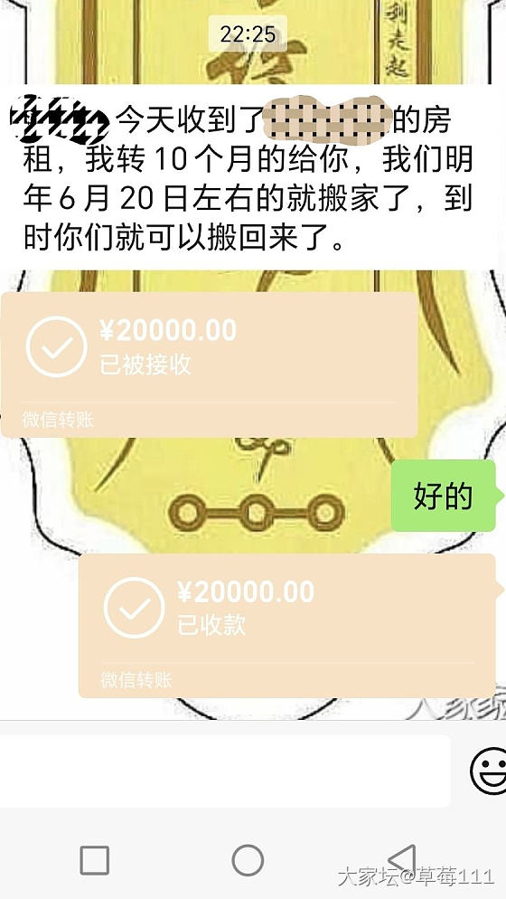 姑子这番操作让我有点五味杂陈_家务事