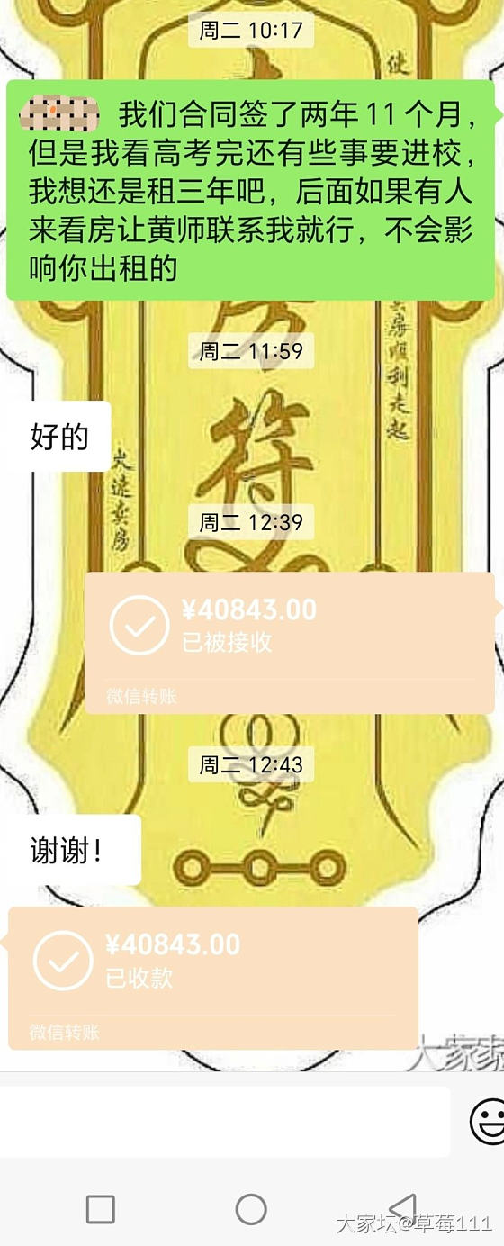 姑子这番操作让我有点五味杂陈_家务事