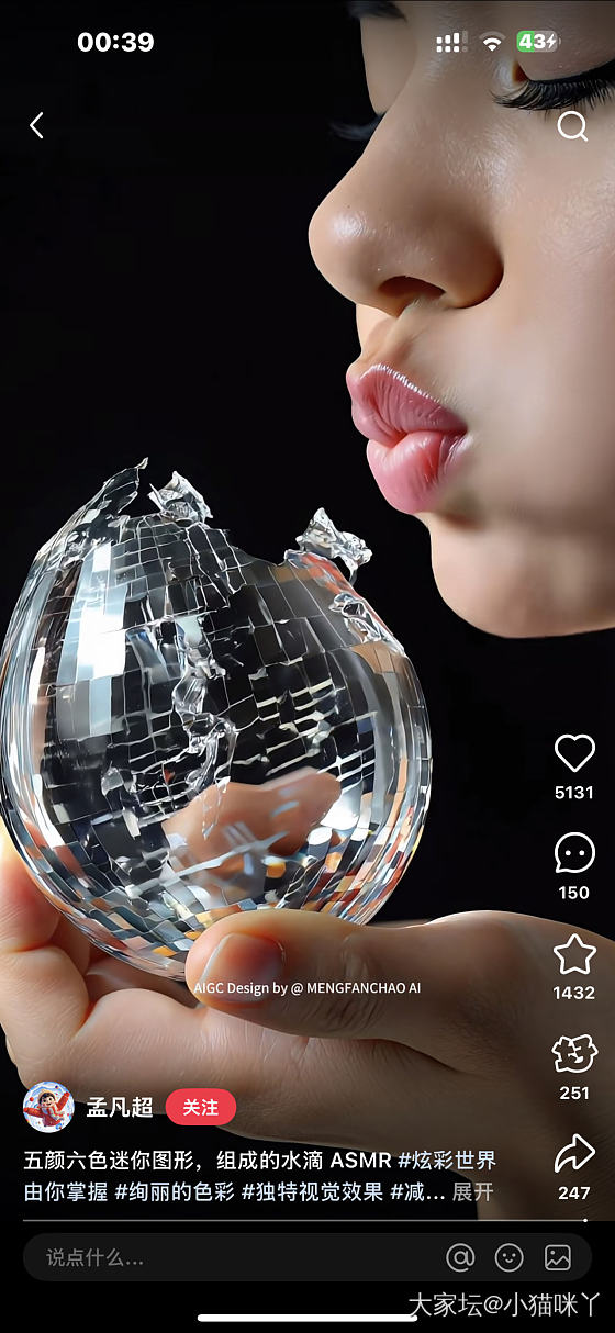 最近爱上看ai吃播，感觉好解压_闲聊