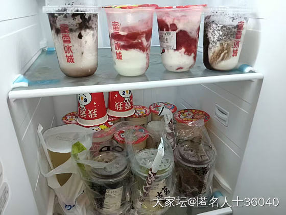看群里发的薅羊毛_闲聊