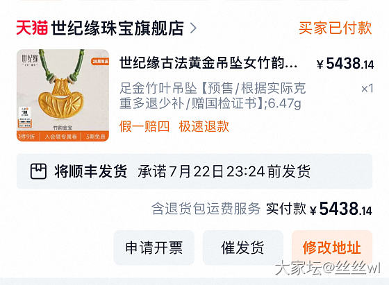 怎么618没刷到呢