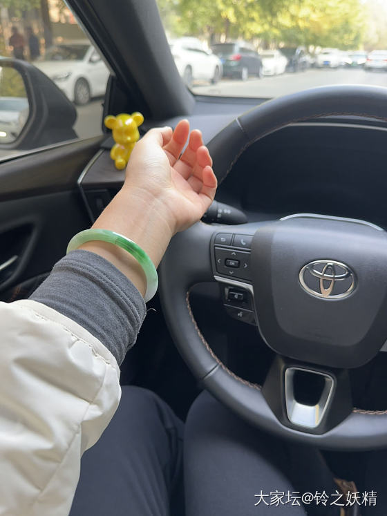 坐在地毯上晒太阳_手镯翡翠