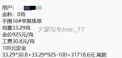 今日份快乐～_金