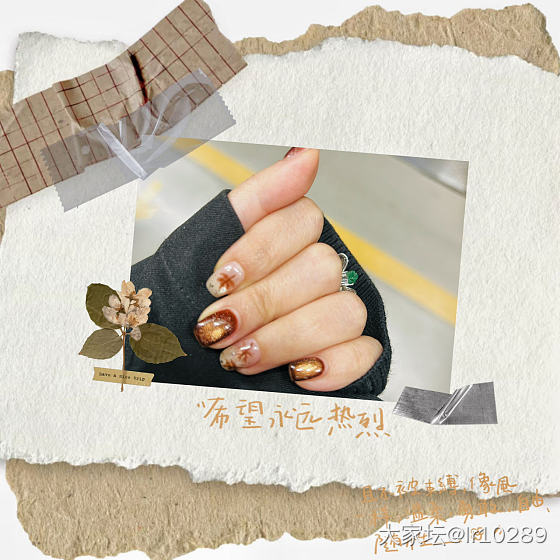 生活不只有珠宝，还有美甲💅_彩妆