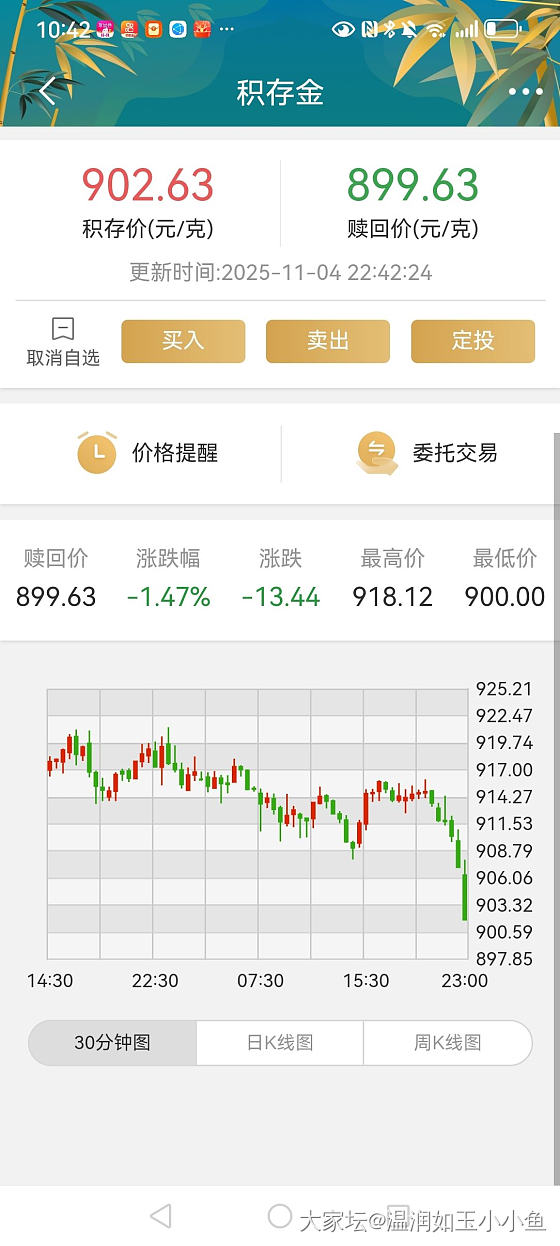 积存金也60仓位_金
