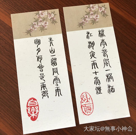 希望明天早上醒来8开头_金