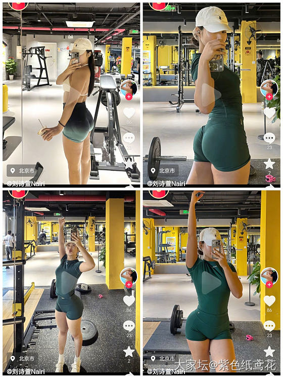 健身博主还抽脂的意义是什么呢？