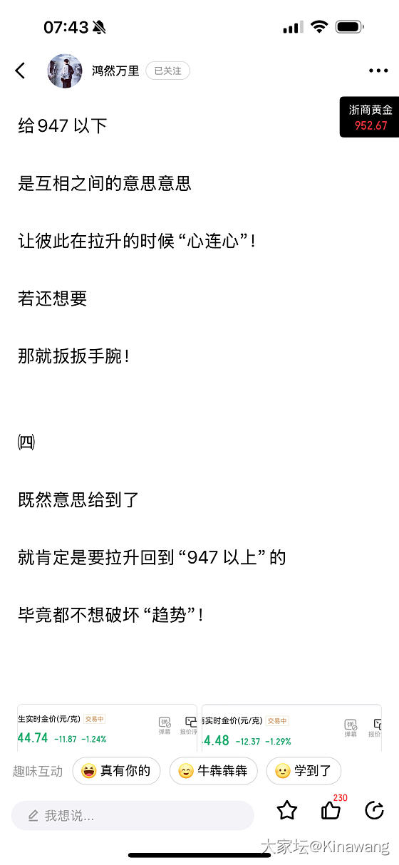 后续三之美盘砸盘_贵金属金