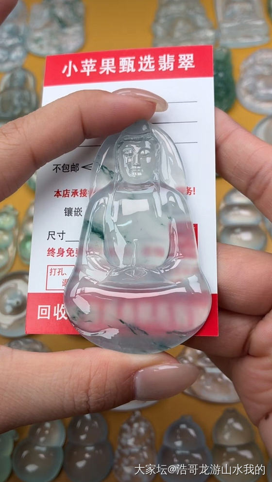 经常看直播间，或在直播买翡翠，好处也不少_翡翠