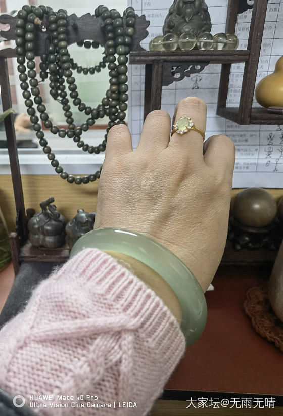 新欢旧爱_岫岩玉葡萄石玉石