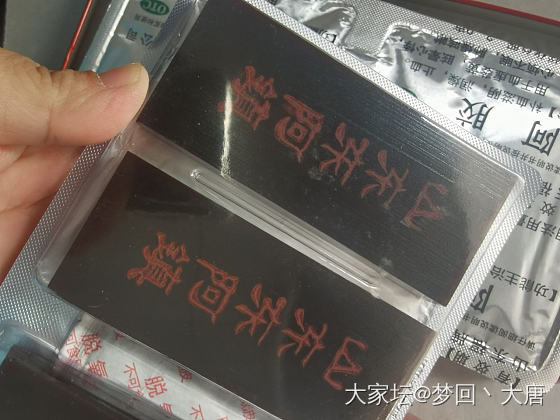 阿胶可以水洗吗