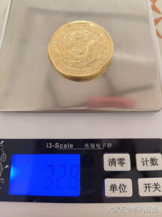 这到底是个啥？