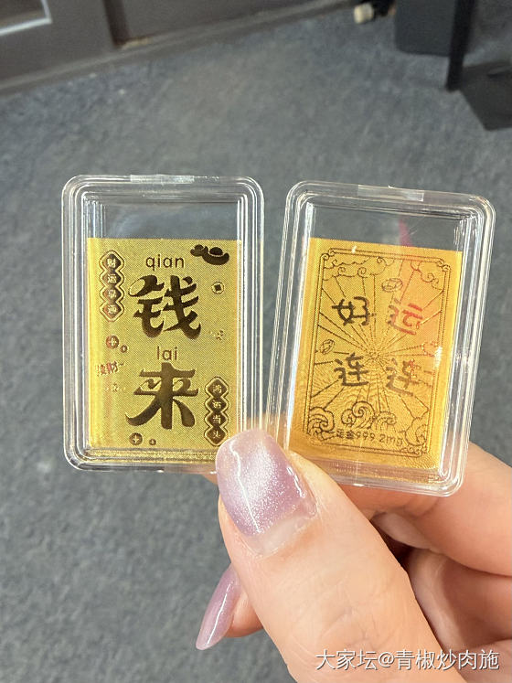 抽奖也能抽到黄金嘛_金