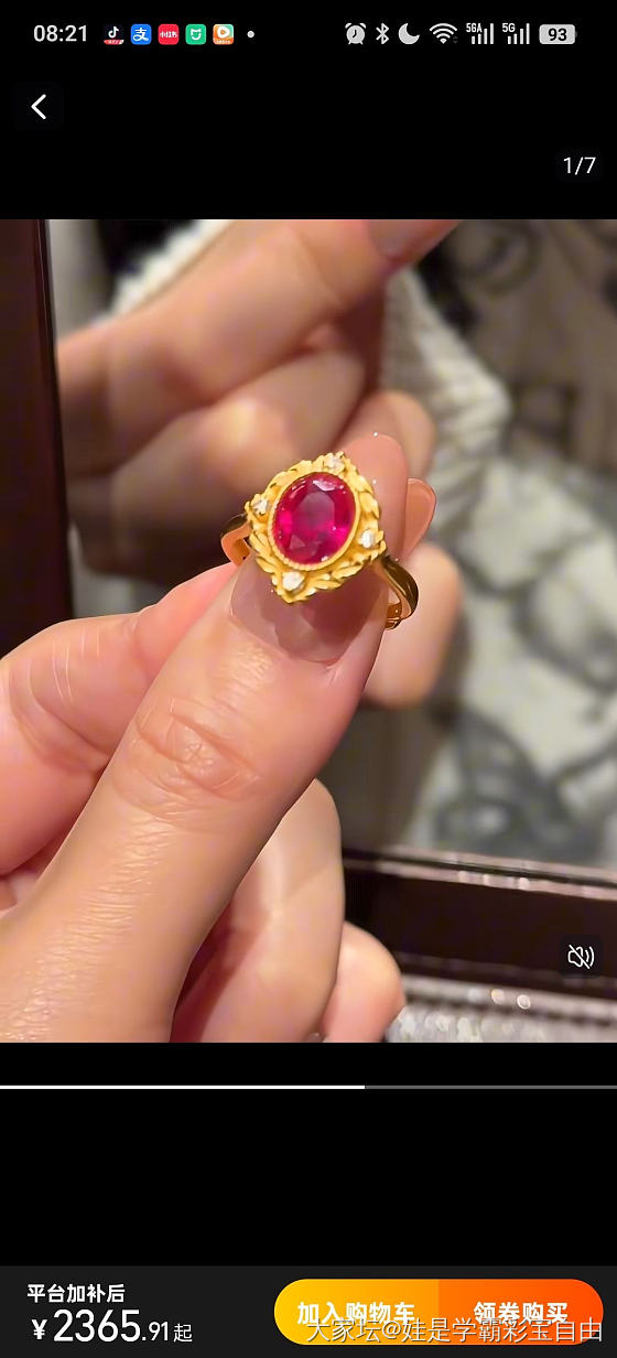 这个戒指好好看，希望校长家能出_戒指金