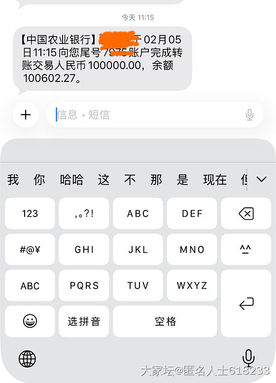 来了来了，我的仓他又来了_金言金语